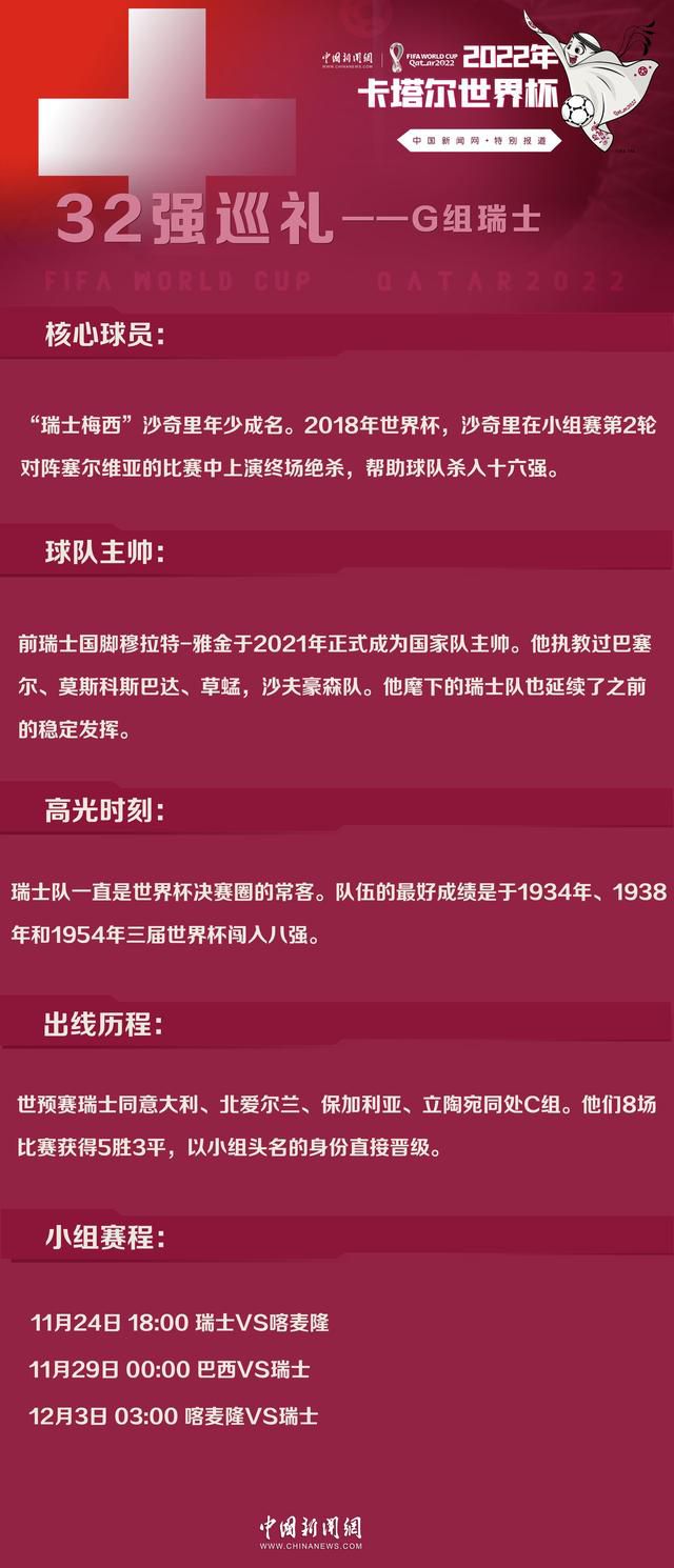 这是我们基因的一部分，力求明智地花钱，拉特克利夫还曾经告诉记者：“他们（曼联）一直是冤大头，买弗雷德这样的球员就是例子。